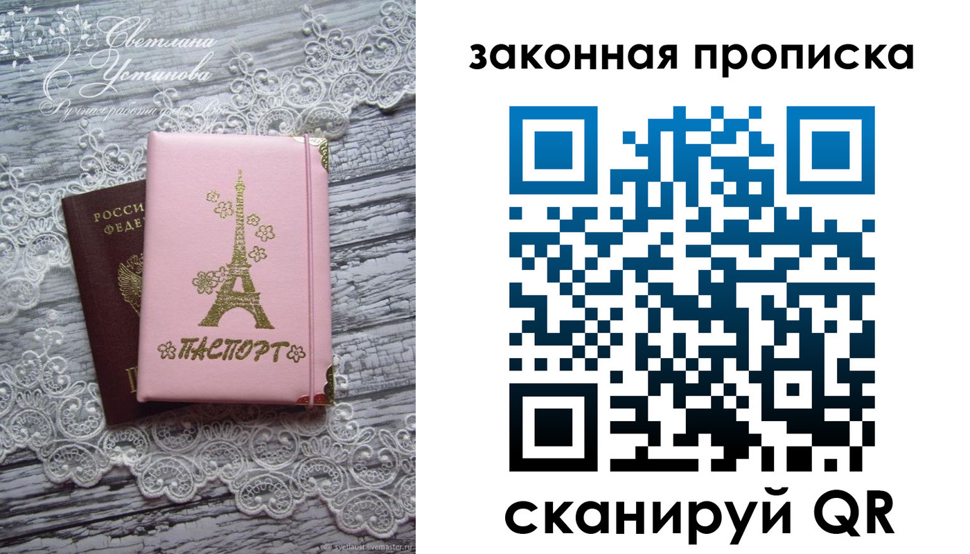 форма 3 в Нововоронеже