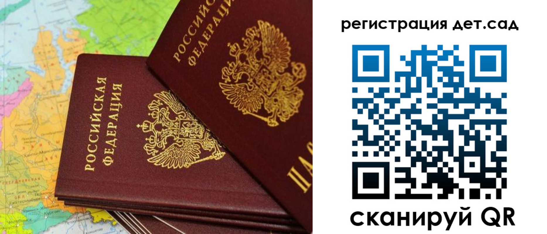 купить прописку в Нововоронеже