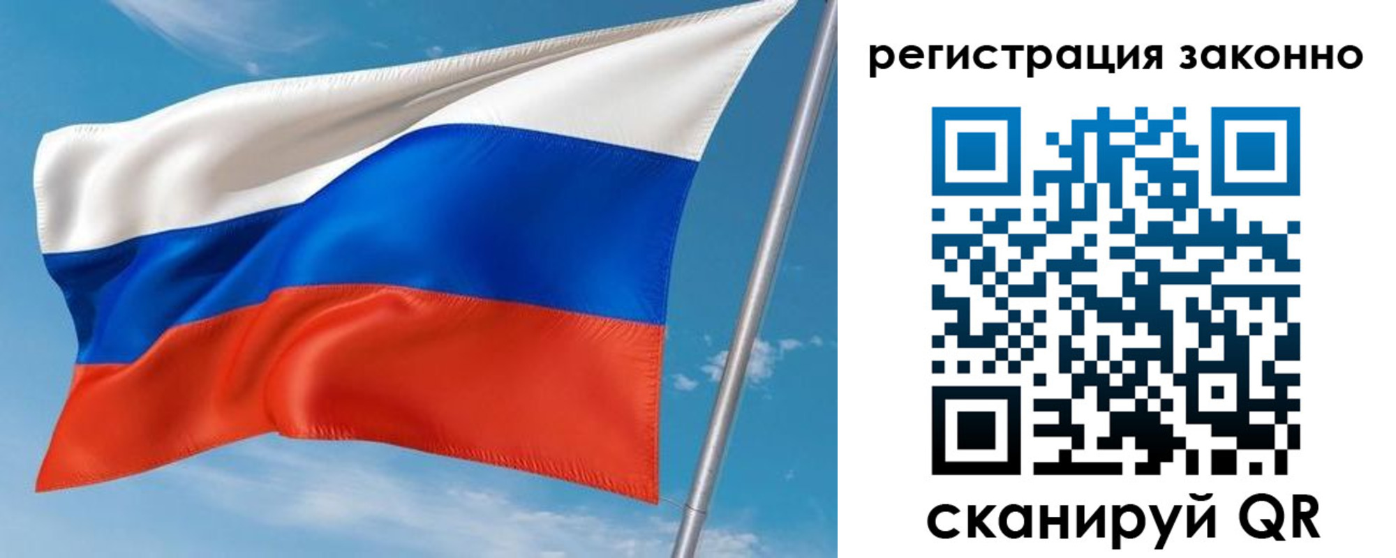 временная регистрация для школы в Нововоронеже
